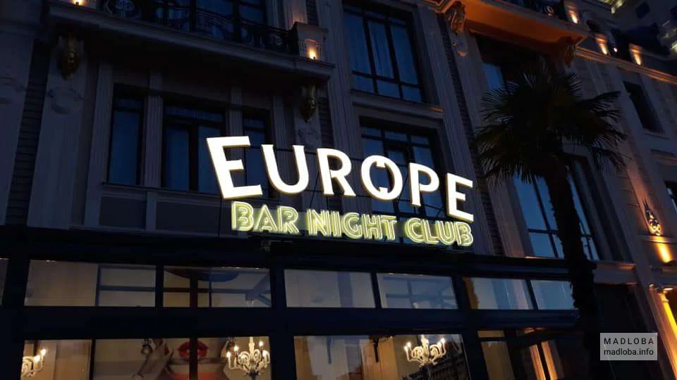 Пример работы агентства Наружных неоновых вывесок "GlowPort Batumi"