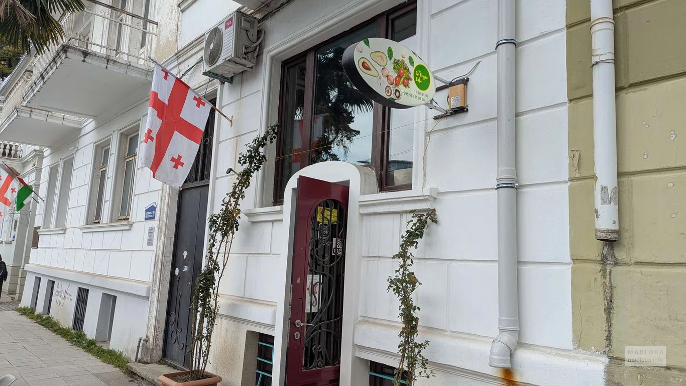Вход в кафе Go Vegan Cafe в Батуми