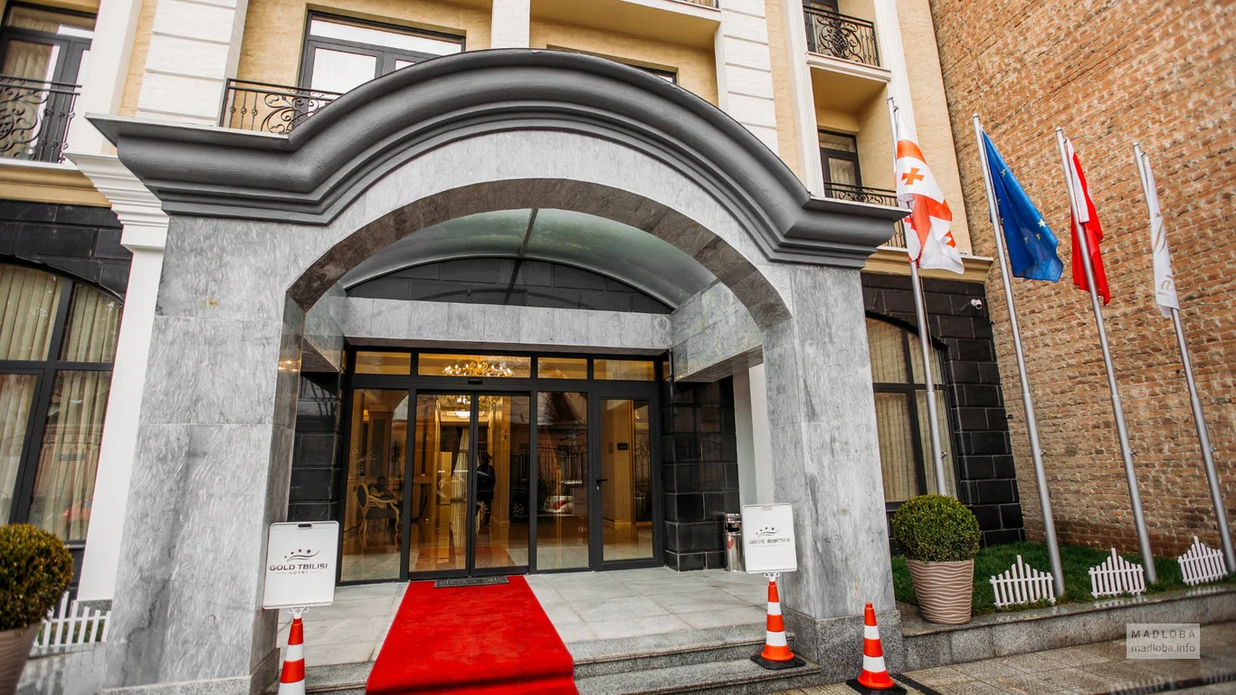 Вход в Gold Tbilisi Hotel в Грузии