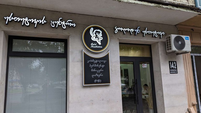 ოქროს ესთეტიკა