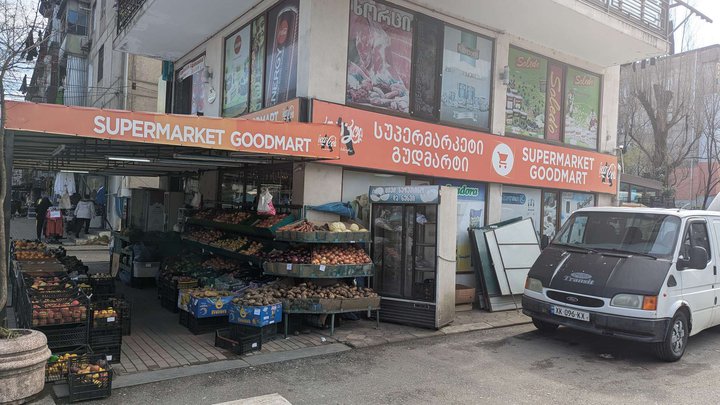 Good Mart