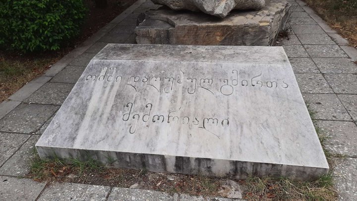 Heroes Park