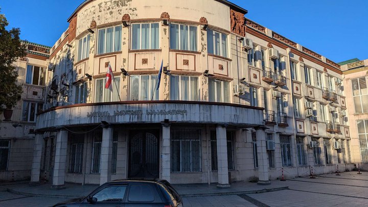 ბათუმის საქალაქო სასამართლო