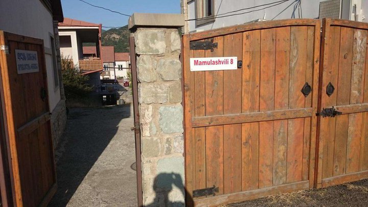 ეკონომიკა