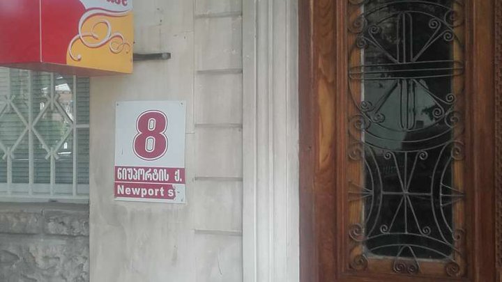 Венето