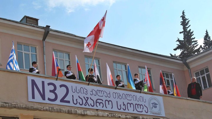 Public School №32