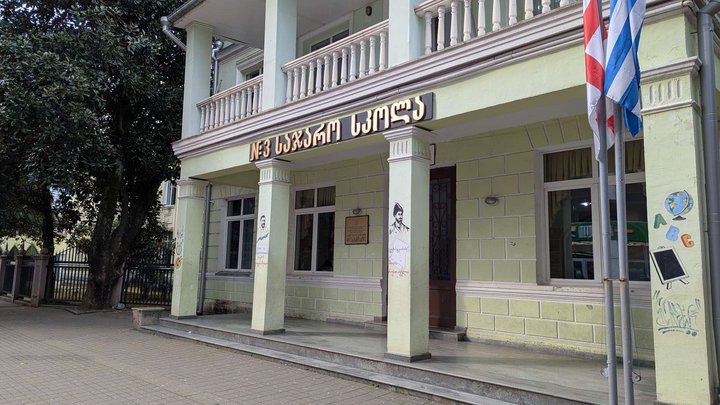State School No. 3