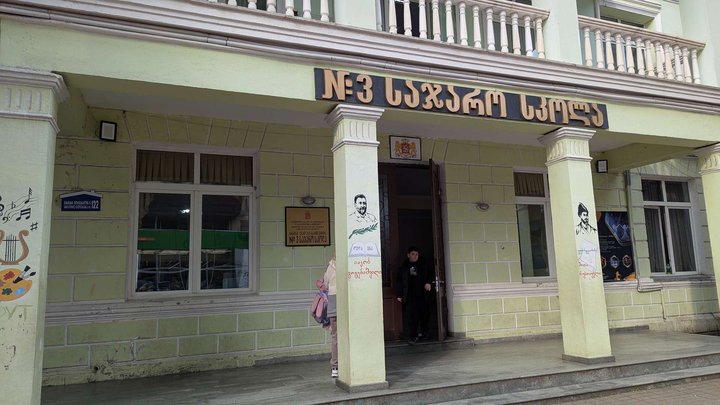 State School No. 3
