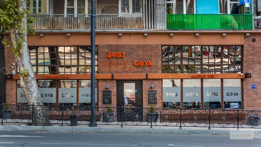 Goya Gastropub