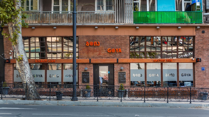 Goya Gastropub