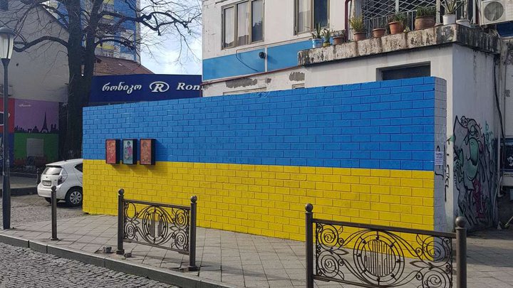 ArtUp - Street Gallery | Akhmeteli #1