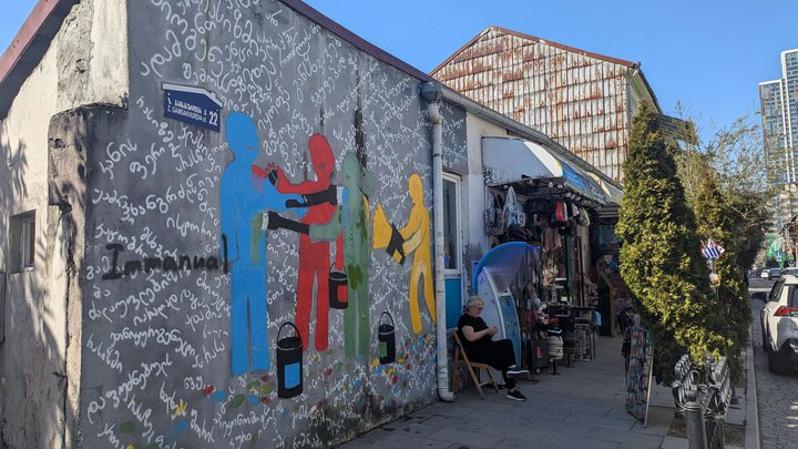 Graffiti on the street Gamsakhurdia