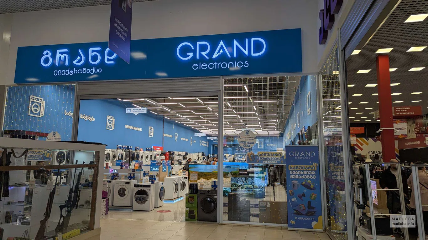 Grand Electronics – магазин бытовой техники и электроники в Тбилиси
