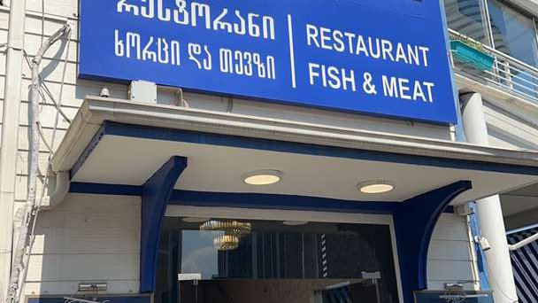 Grand Grill