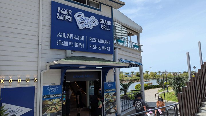Grand Grill