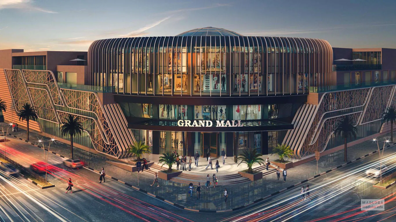 Grand Mall