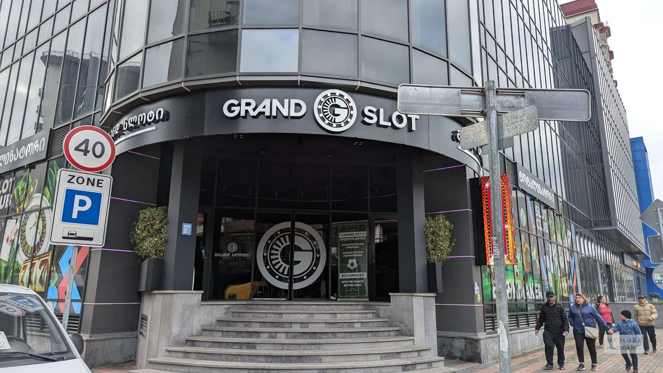 Вход в Казино "Grand Slot" в Батуми