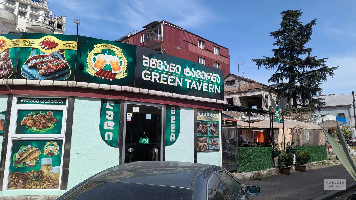 Green Tavern - паб в Батуми