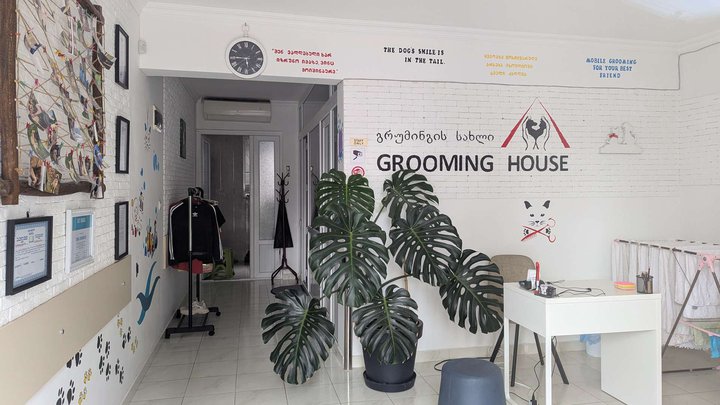 Grooming House