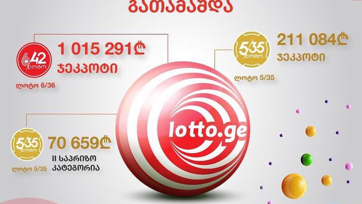 lotto