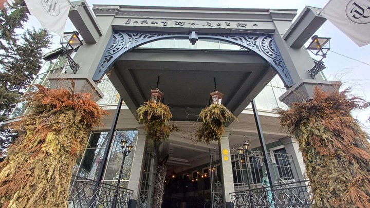 Georgian House
