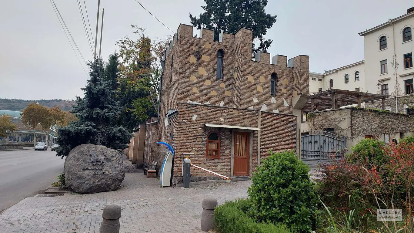 Грузинский патриархат