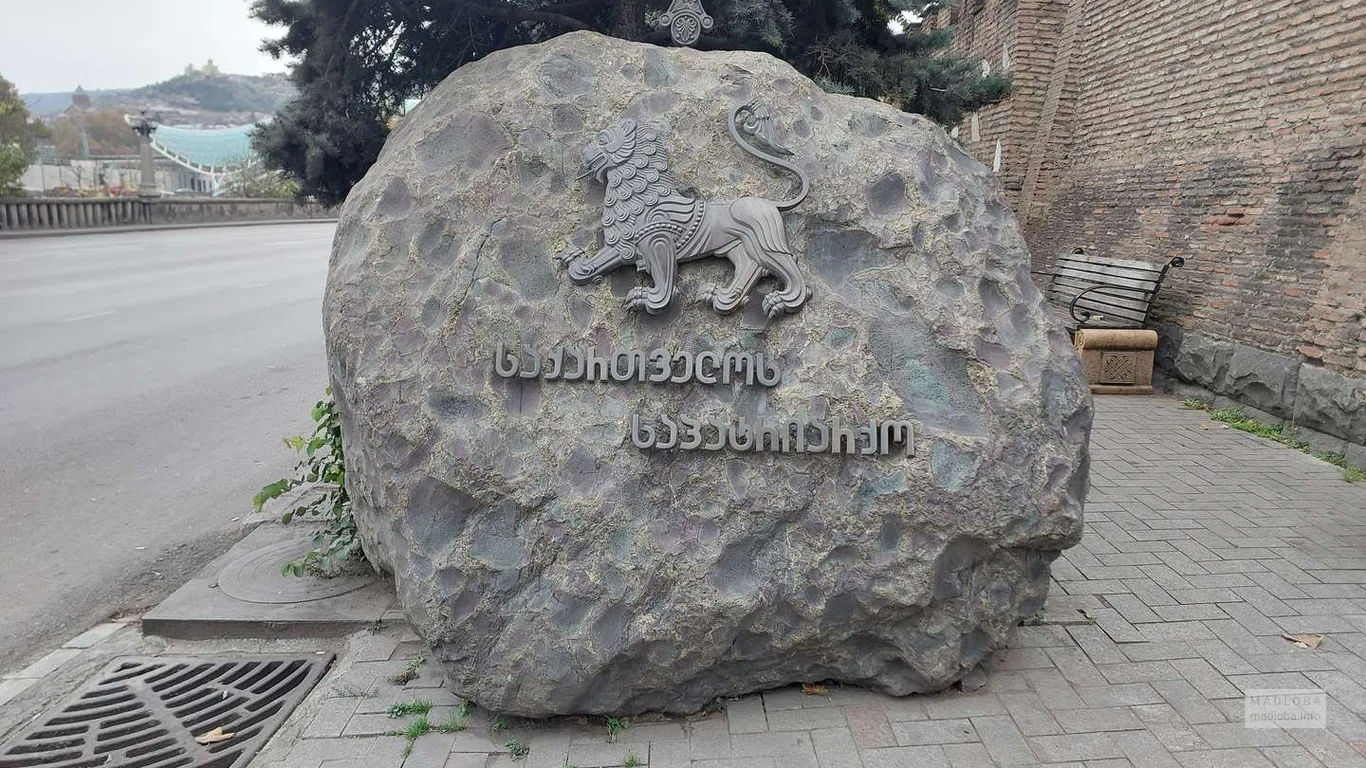 Грузинский патриархат