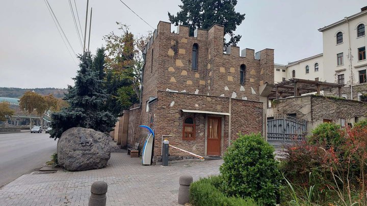 Georgian Patriarchate