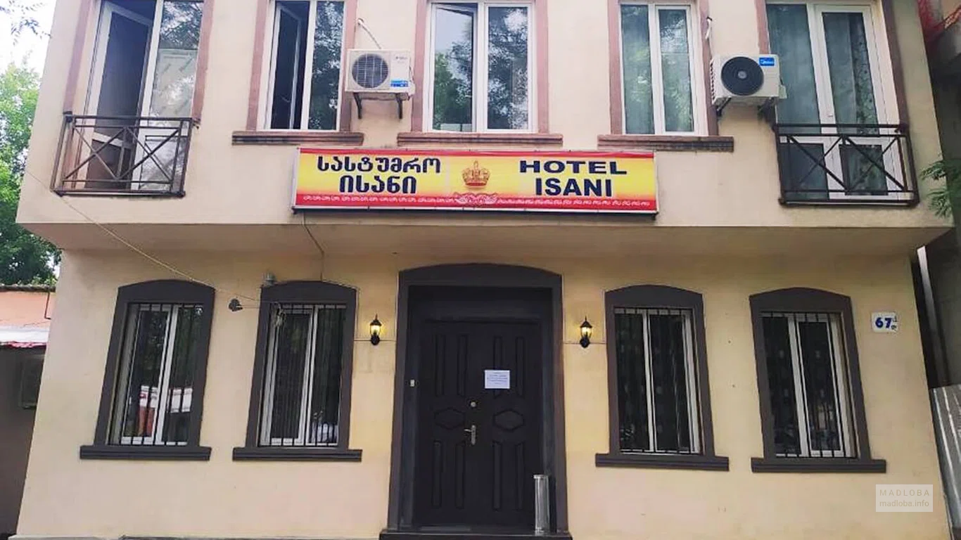 Фасад здания гостевого дома Исани
