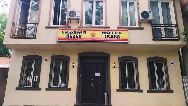 სასტუმრო ისანი