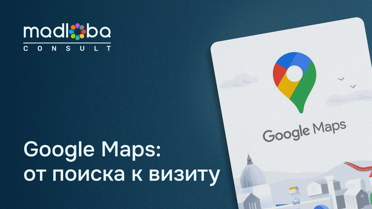 📍 How quickly do customers visit a business after finding it on maps?