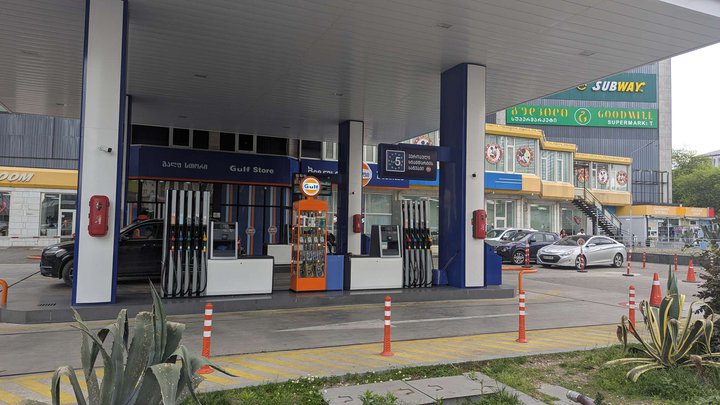 Gulf (ул. Горгиладзе, 90)