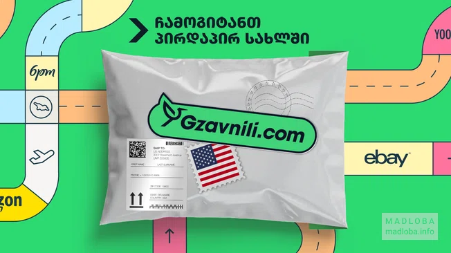 Gzavnili