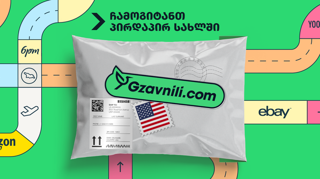 GZAVNILI