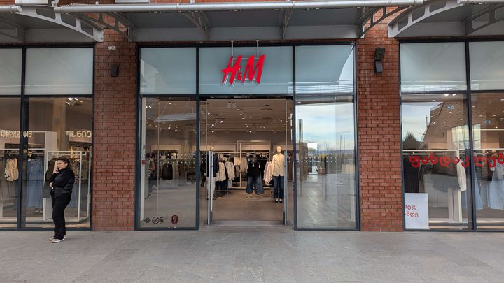 H&M (ისთ პოინტი)