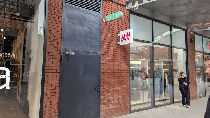 H&M (ისთ პოინტი)