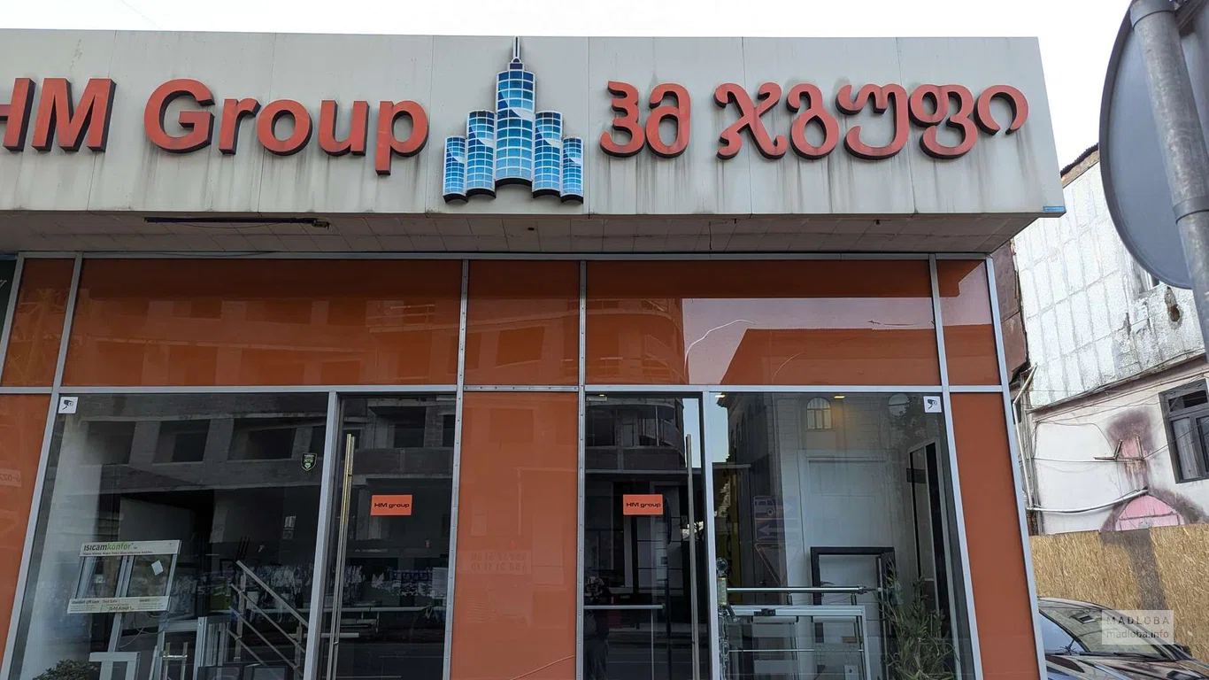 магазин окон и стройматериалов HM GROUP в Батуми