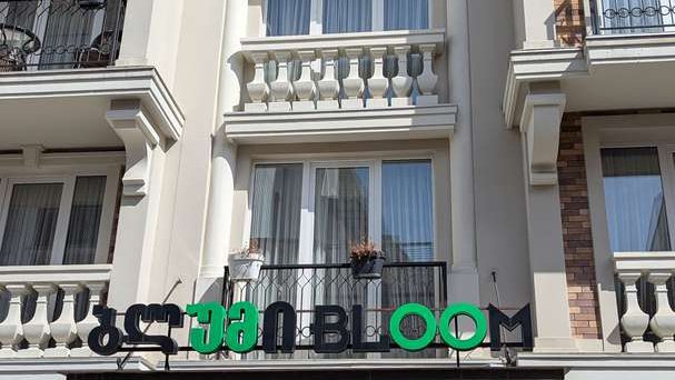 HOTEL BLOOM