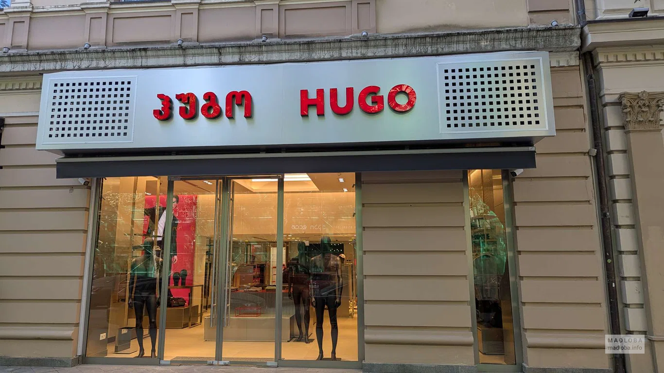 HUGO