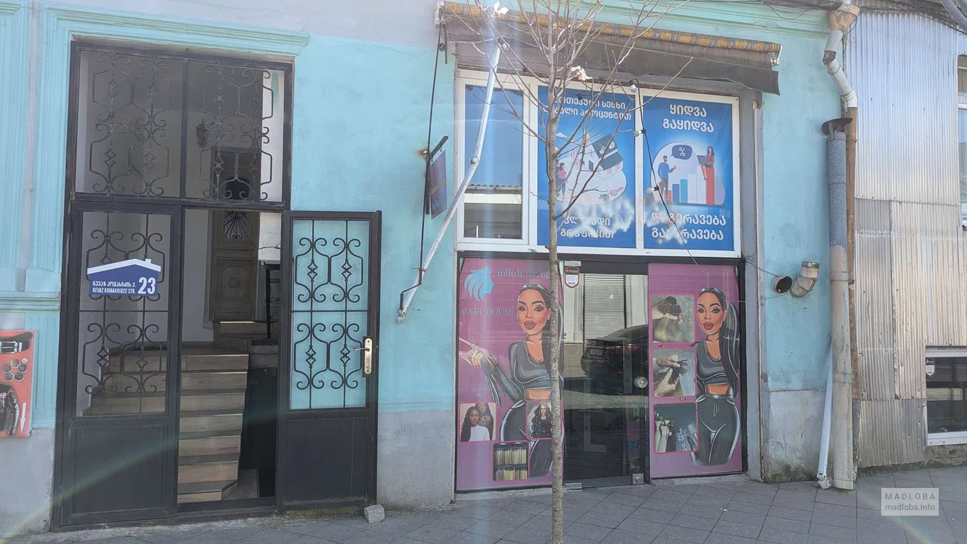 Hair House