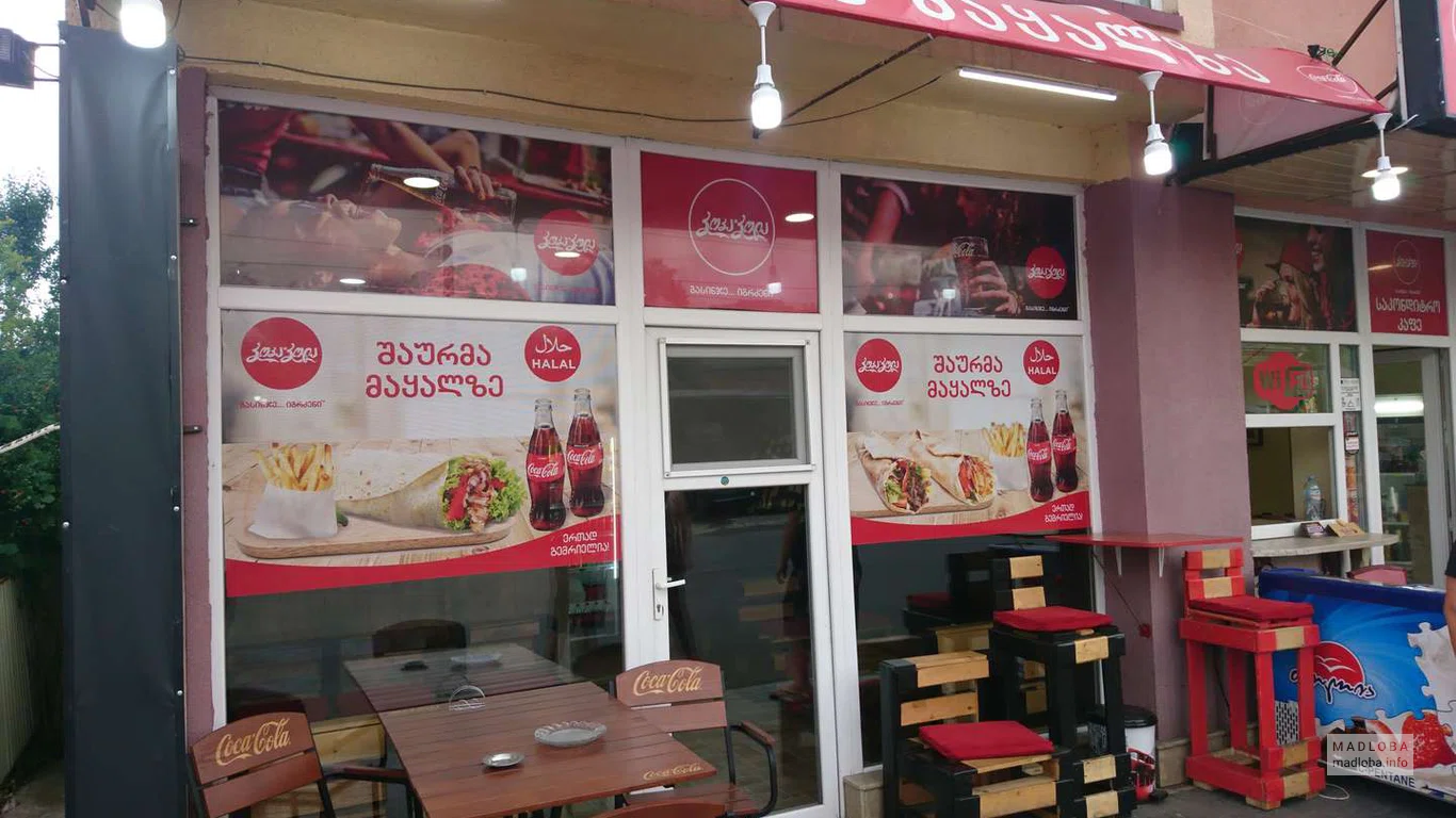 Halal on brazier
