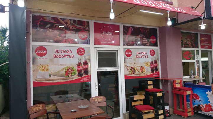 Halal on brazier