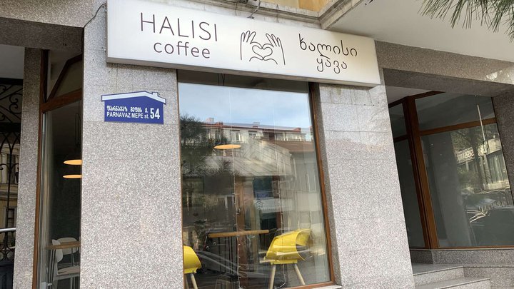 Halisi coffee
