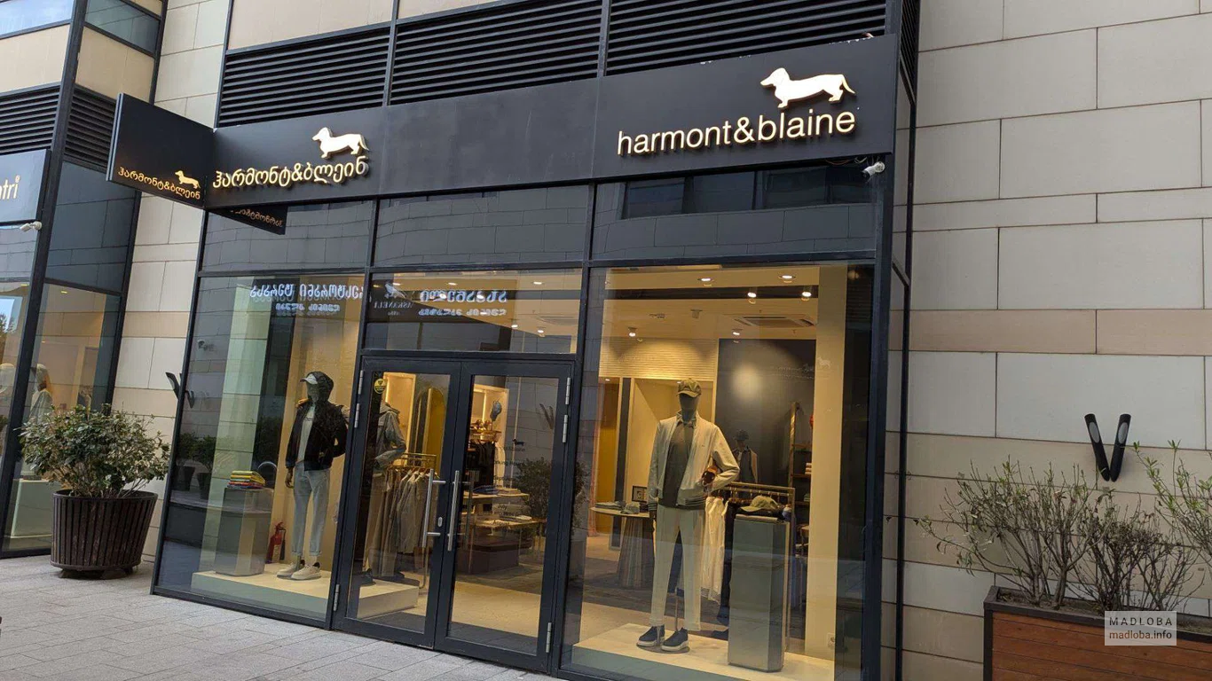 Harmont & Blaine в Батуми — мужская мода из Италии