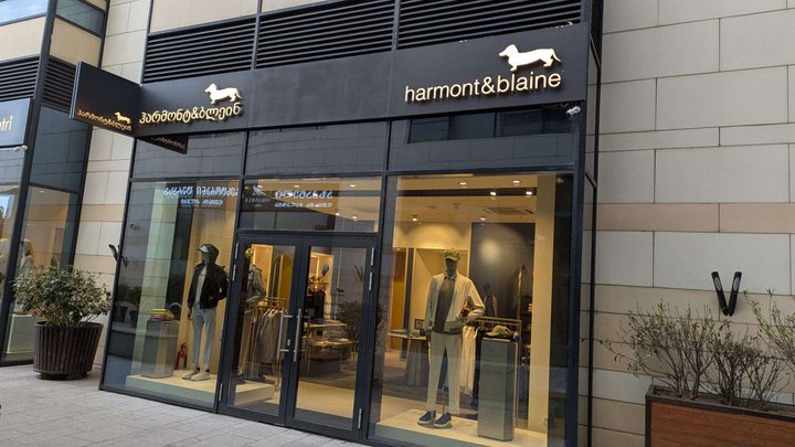 Harmont & Blaine