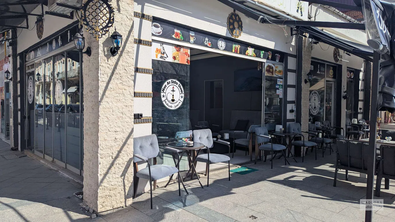 Hass An Sisha Shop – кальянная в Батуми