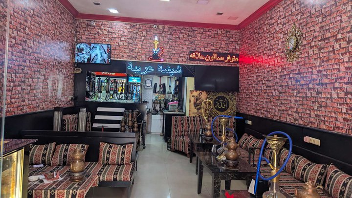 Hass An Sisha Shop