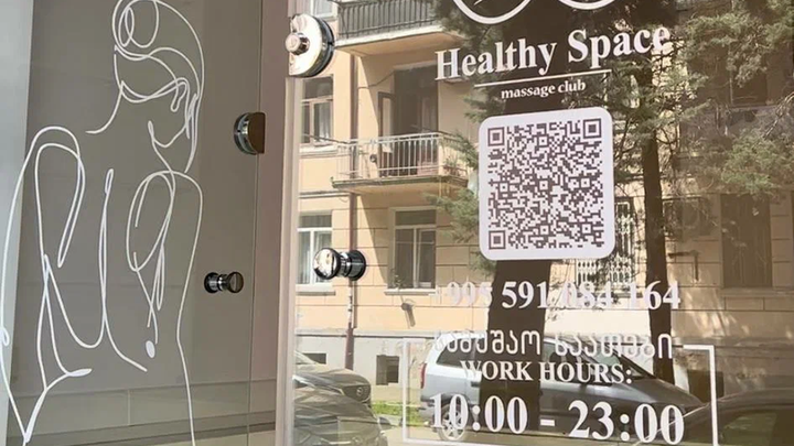 Healthy Space Spa