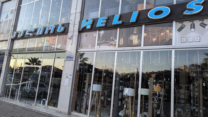 Helios