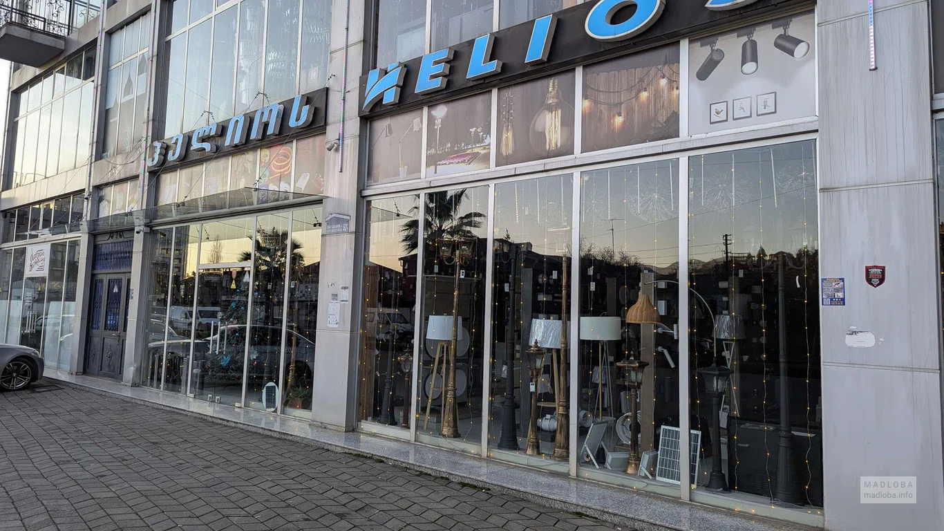 Магазин электротоваров "Helios" в Батуми